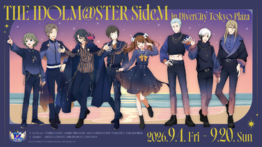 아이돌마스터 SideM in 다이버시티 도쿄 플라자 개최! 한정 굿즈 및 콜라보 메뉴