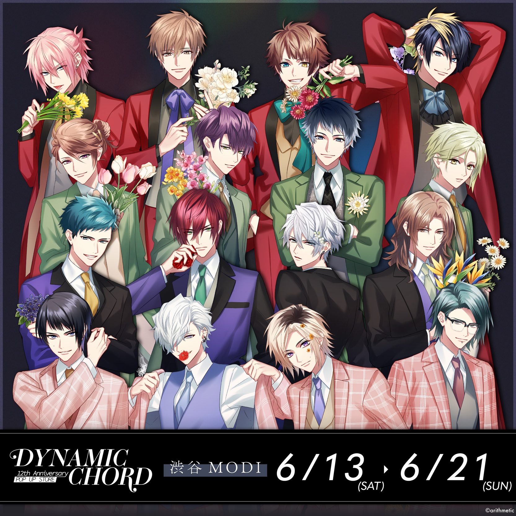 DYNAMIC CHORD 12周年POP UP STOREが渋谷マルイに登場！限定グッズ販売も
