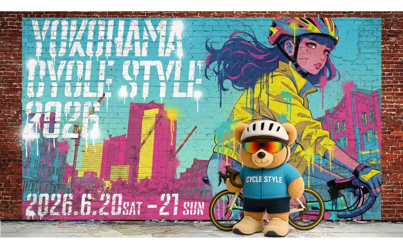 Yokohama Cycle Style 2026: Experience Cycling Fun at Yokohama Red Brick Warehouse