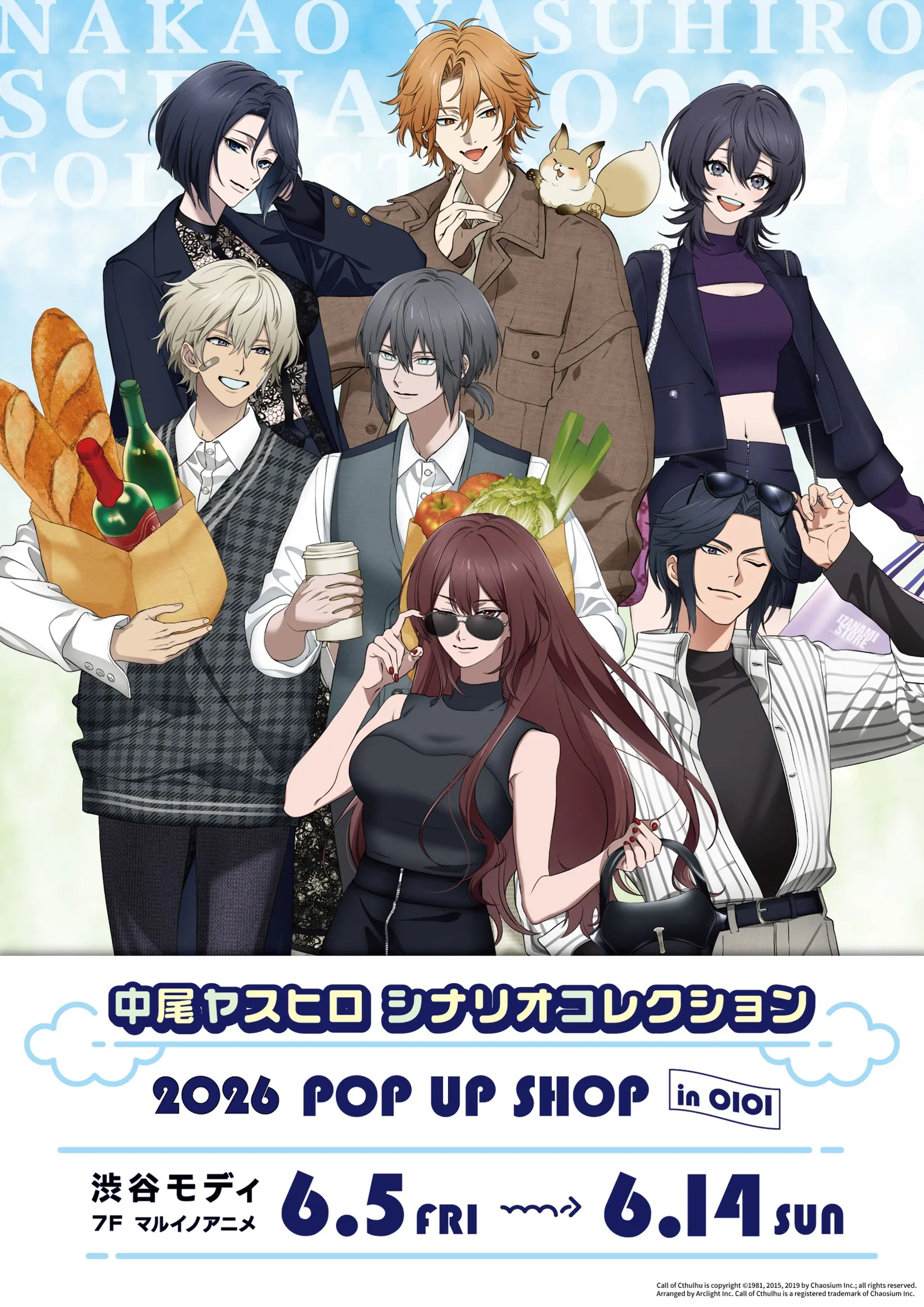 中尾ヤスヒロ シナリオコレクション2026 POP UP SHOP 渋谷マルイで開催
