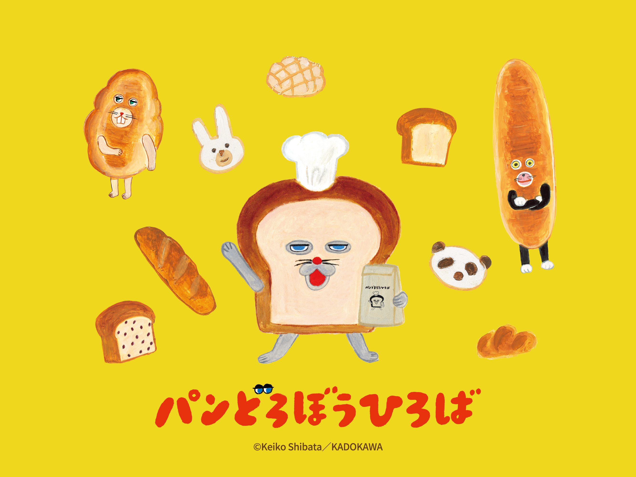 「パンどろぼうひろば さっぽろ」振替開催のお知らせ