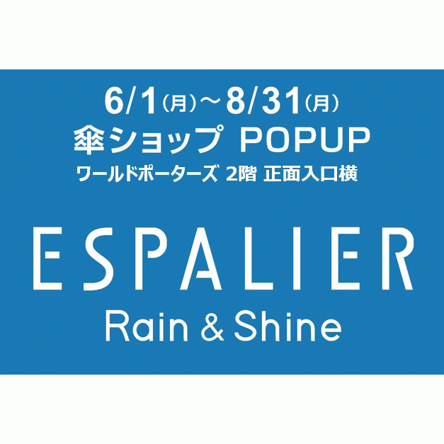 ESPALIER Rain & Shine Pop-Up Shop at Yokohama World Porters