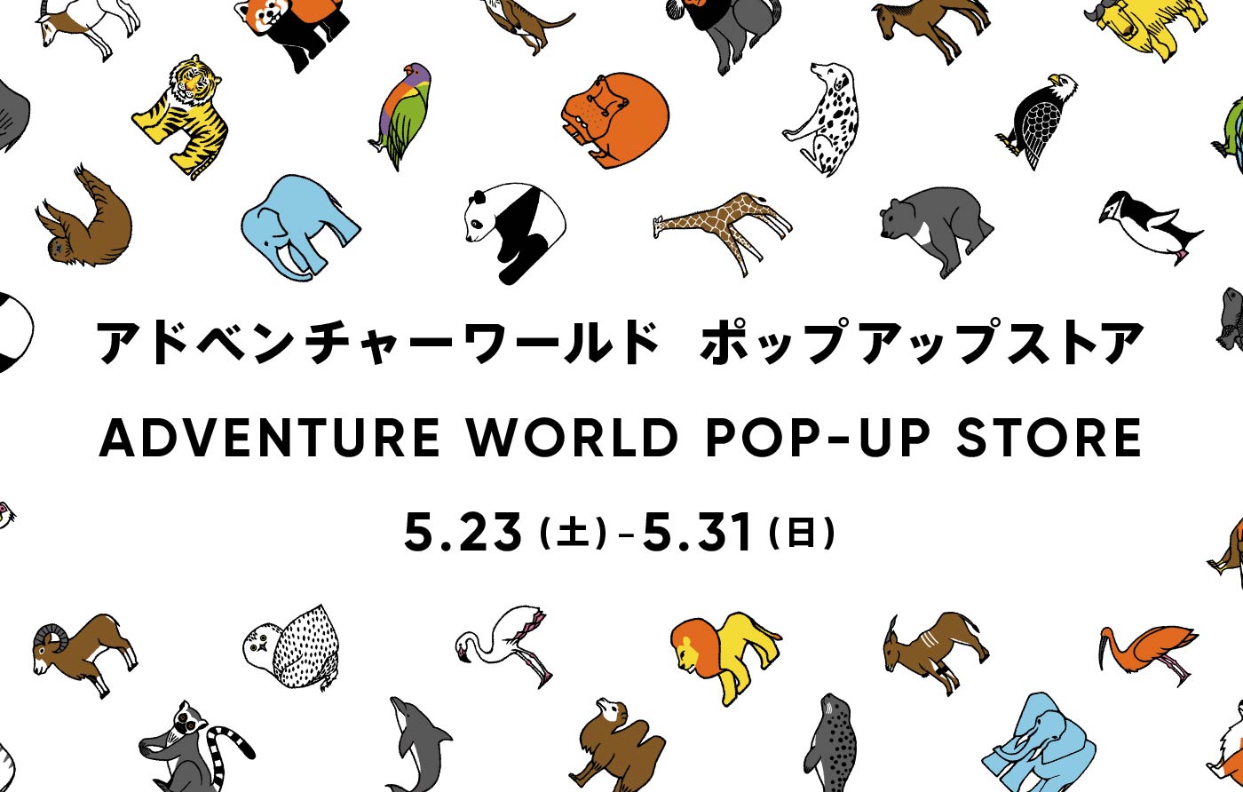 Adventure World POP-UP STORE Opens at Namba Marui!