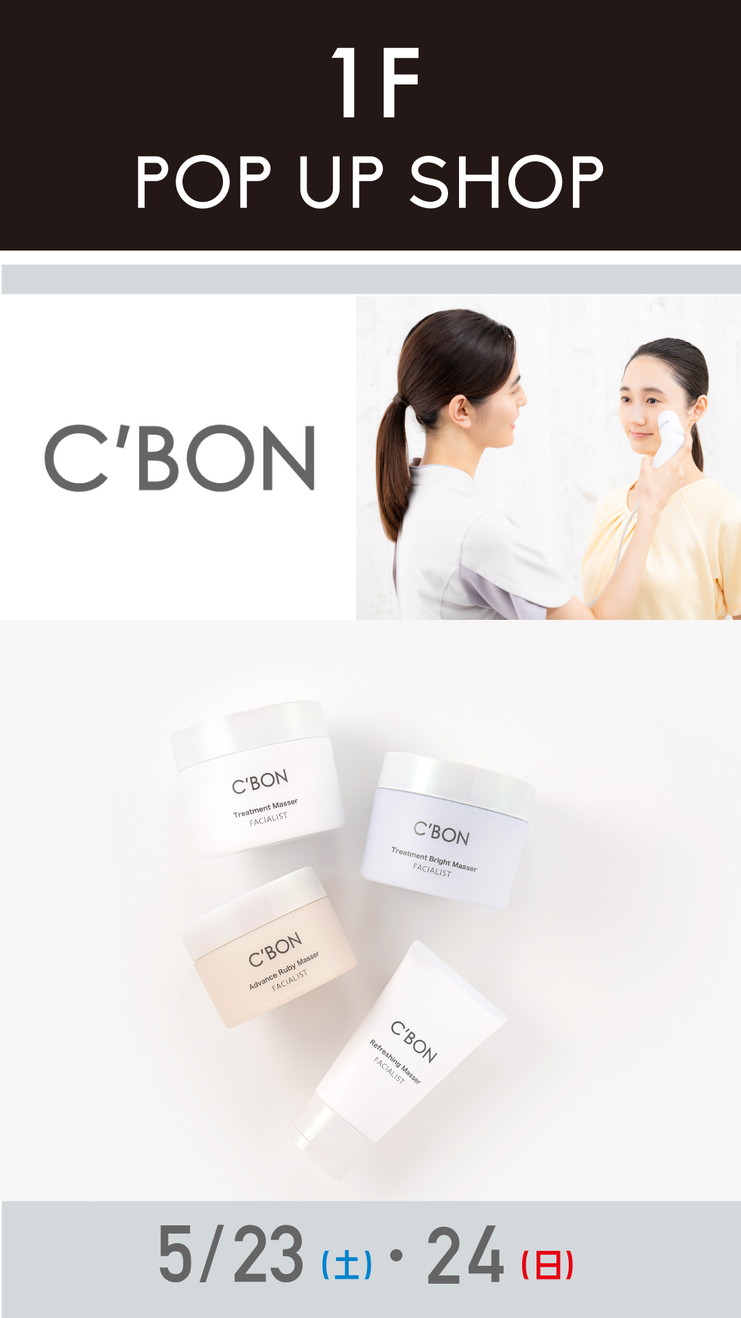 C’BON Skin Check & Sample Event at Namba Marui