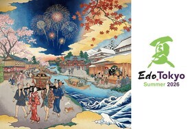 Edo Tokyo キャンペーン 2026 夏 at 東京ソラマチ