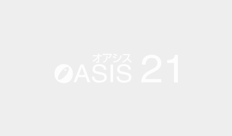 オアシス21 iセンターで文化体験イベント開催！参加者募集中！