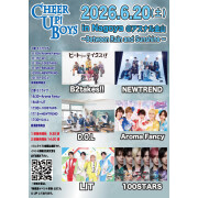 新星堂presents Cheer Up! Boys in Nagoya＠アスナル金山  〜Between Rain and Sunshine〜