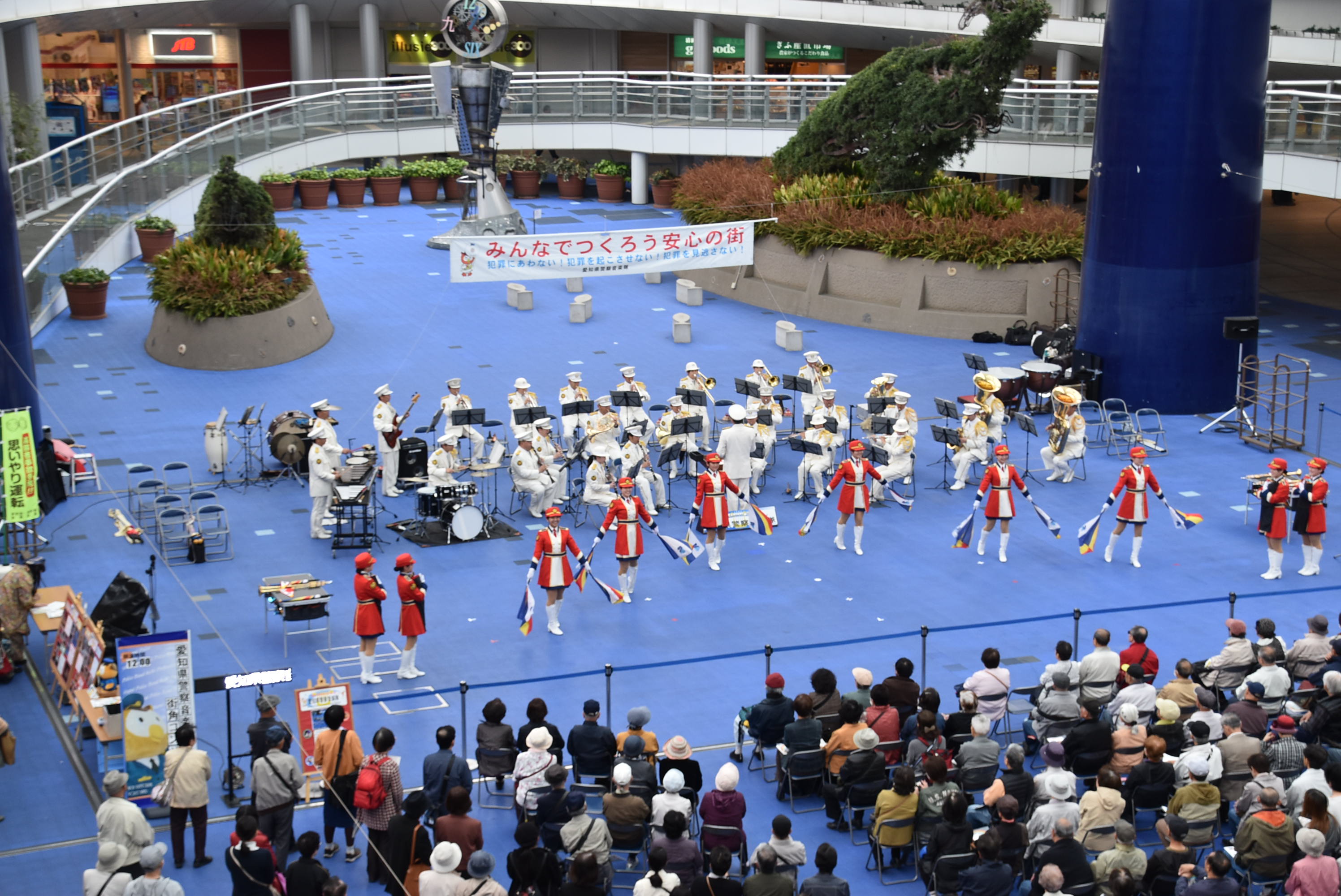 2026年度 警察音楽隊「街角コンサート」