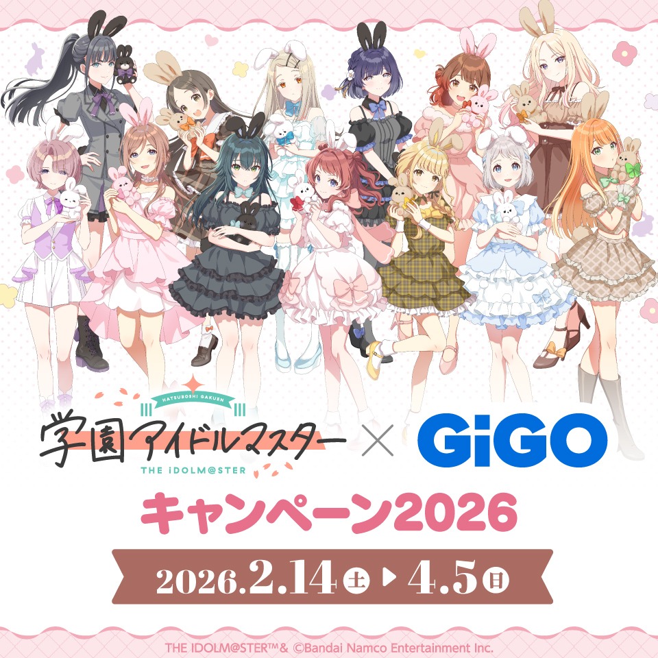 『学園アイドルマスター』 × GiGOキャンペーン2026