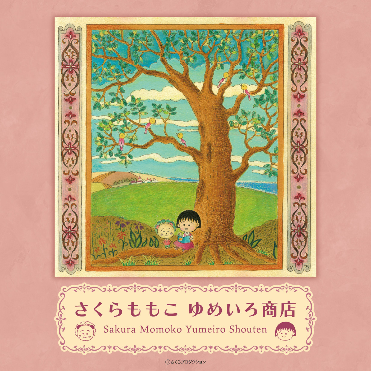Sakura Momoko Yumeiro Shoten Lands in Fukuoka PARCO for First Time in Kyushu