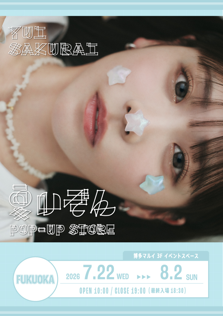 『夏いぞん』発売記念POP-UP STORE
