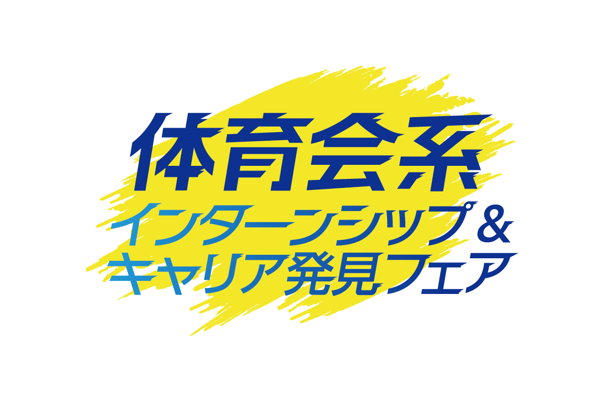 Internship & Career Discovery Fair for Athletic Students in Osaka