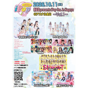 新星堂presents iPop fes. in Nagoya＠アスナル金山〜Vol.1〜