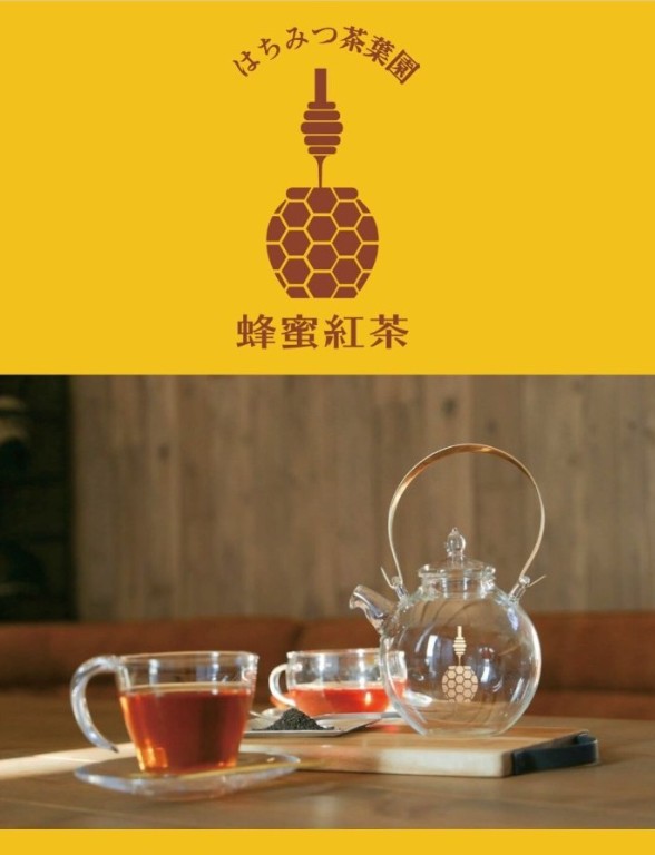 はちみつ茶葉園