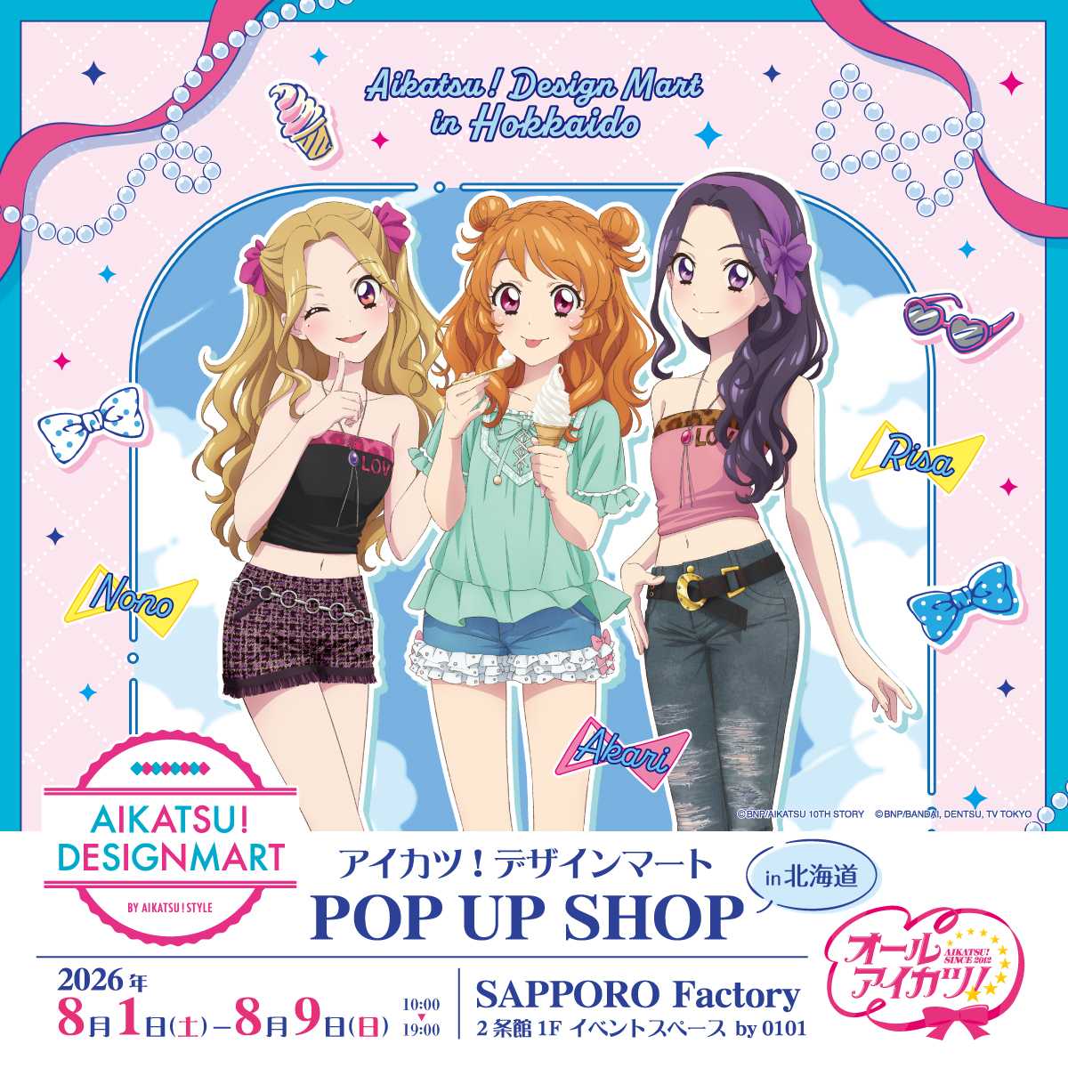 Aikatsu! Design Mart POP UP SHOP at Sapporo Factory