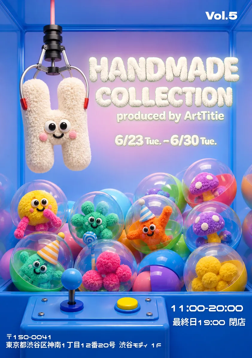 HANDMADE COLLECTION Vol.5｜渋谷マルイでハンドメイドとの新しい出会い