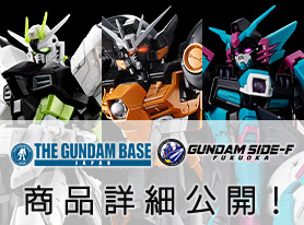 APEX LEGENDS × GUNDAM コラボレーションガンプラ特別販売決定！