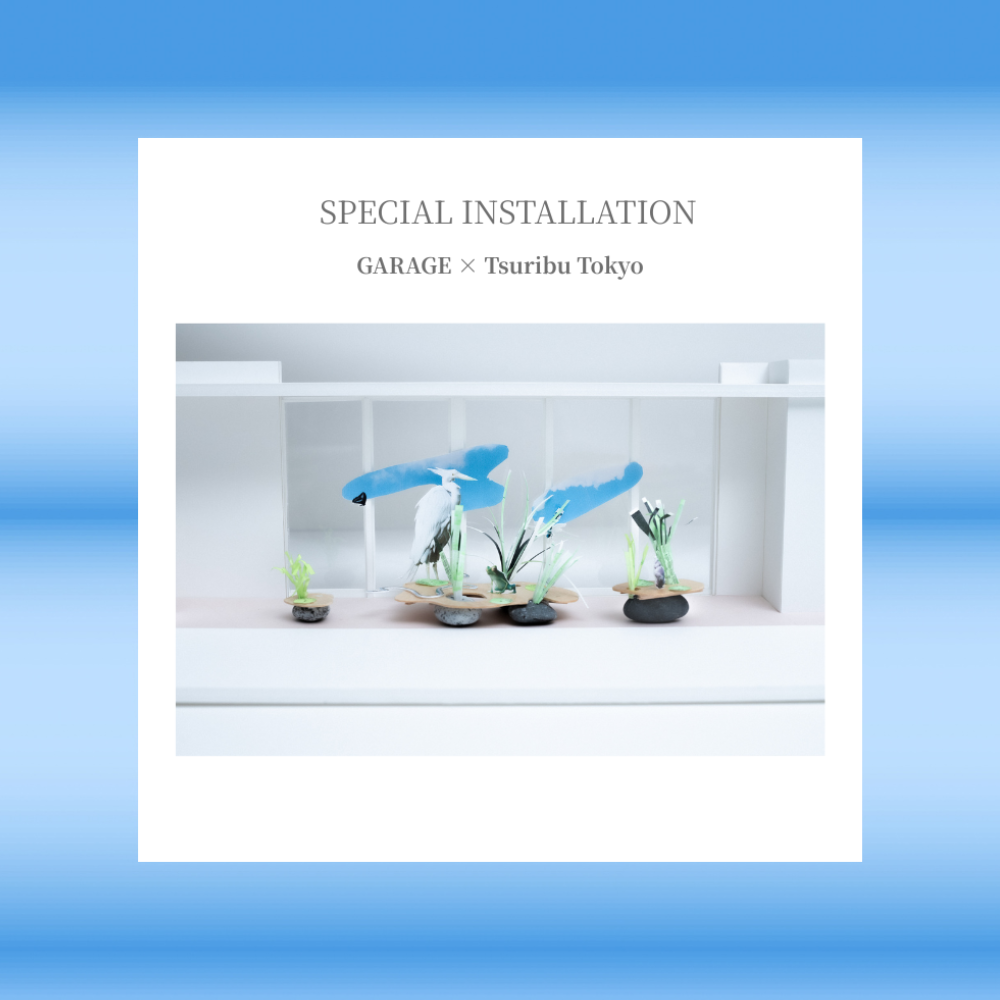 "NEW FRIENDS" SPECIAL INSTALLATION