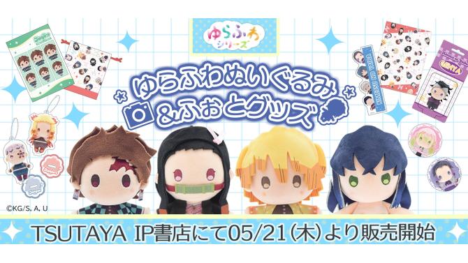 Demon Slayer "Yurafuwa Photo" Goods Arrive at SHIBUYA TSUTAYA!