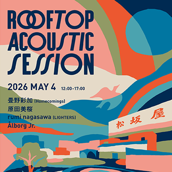 ROOFTOP ACOUSTIC SESSION