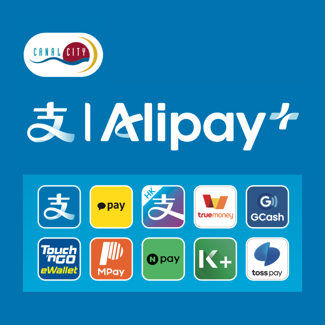 Alipay+ 캠페인: 캐널시티 하카타에서 QR코드 결제 혜택!