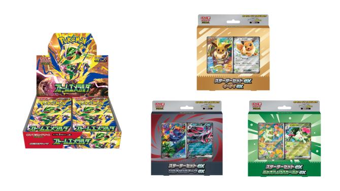 ポケモンカードゲーム MEGA 拡張パック「ストームエメラルダ」・スターターセットex「イーブイex」「ゾロア＆ゾロアークex」「ニャオハ＆マスカーニャex」抽選販売