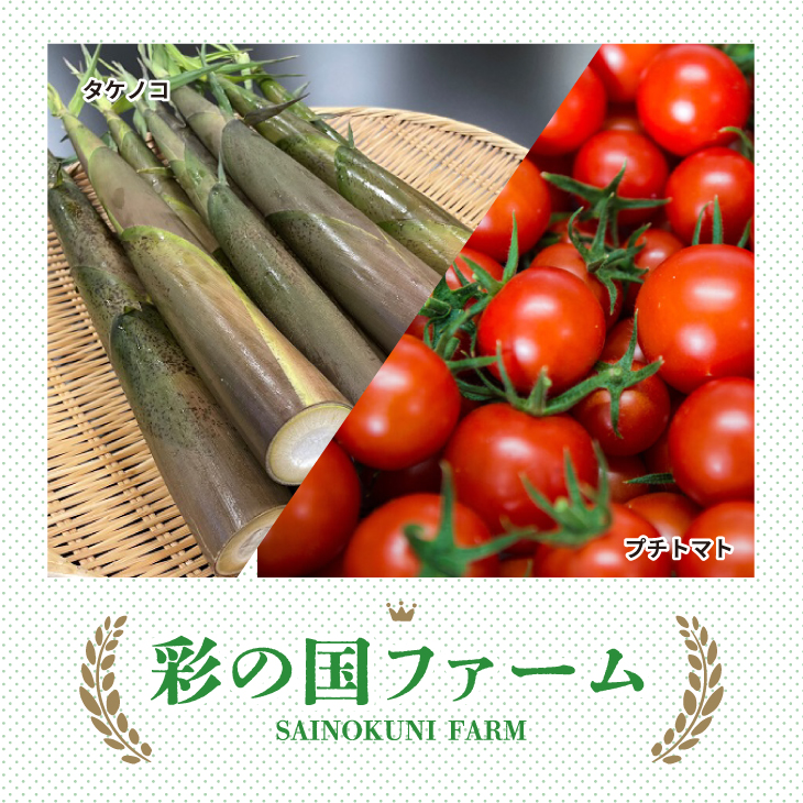 彩の国ファームが上野マルイで開催！埼玉の美味しいもの・素敵なもの集結