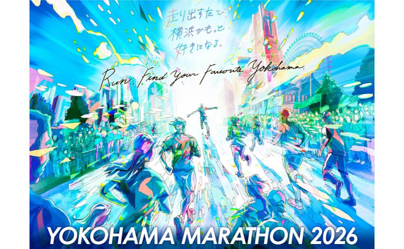 横浜マラソン2026