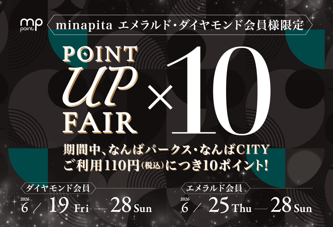 Namba Parks Emerald & Diamond Member Point x10 Fair