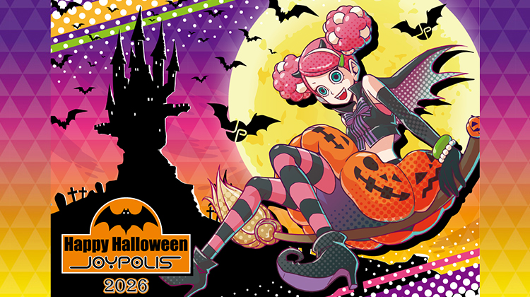 Happy Halloween JOYPOLIS 2026: Enjoy Halloween at Odaiba!