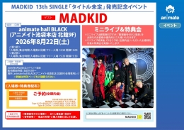 MADKID 13th SINGLE Release Event at Animate Ikebukuro Honten