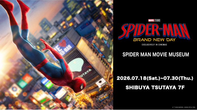 スパイダーマンの世界を体験！SHIBUYA TSUTAYAで「SPIDER MAN MOVIE MUSEUM」開催