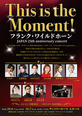 フランク・ワイルドホーン 25周年記念コンサート『This is the Moment!』お台場公演
