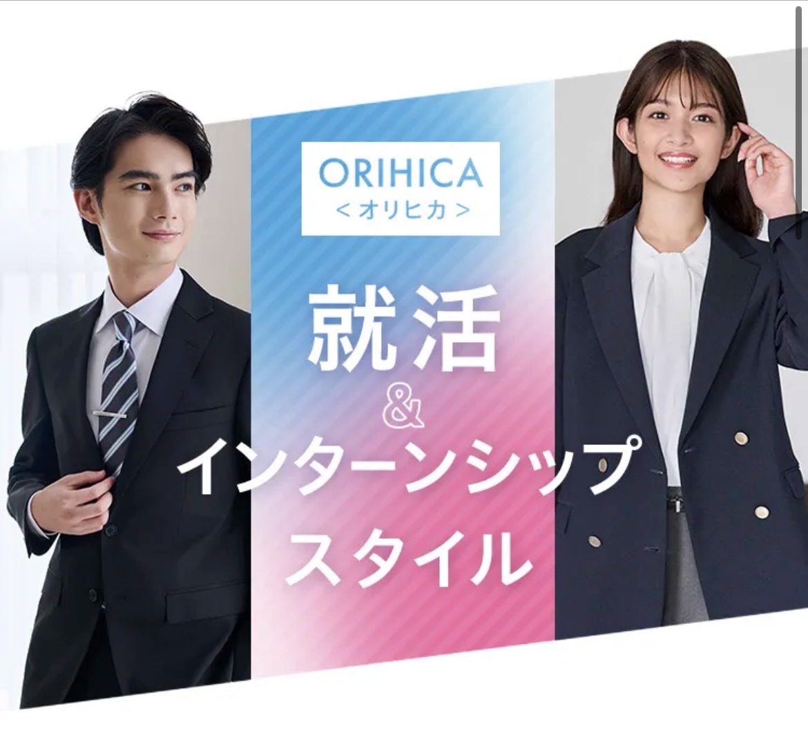 就活・インターン応援フェア♪