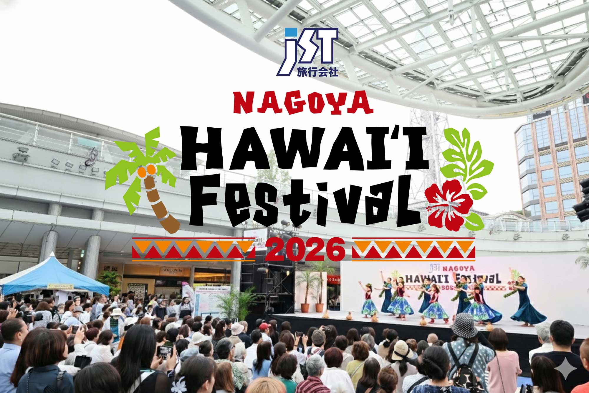 JST NAGOYA  HAWAI'I Festival 2026