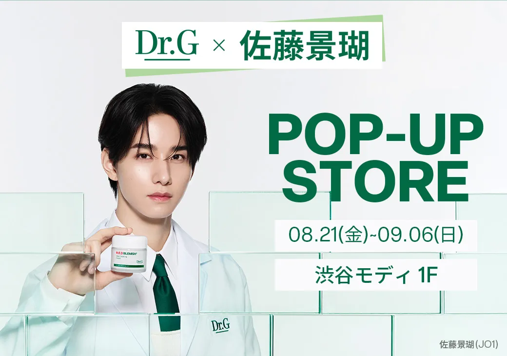 Dr.G POPUP STORE