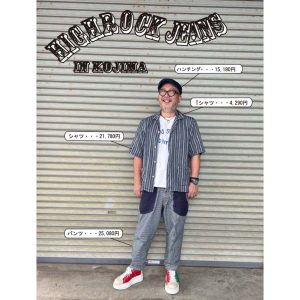 児島デニムフェア 開催！松屋浅草でこだわりのデニムアイテムをチェック