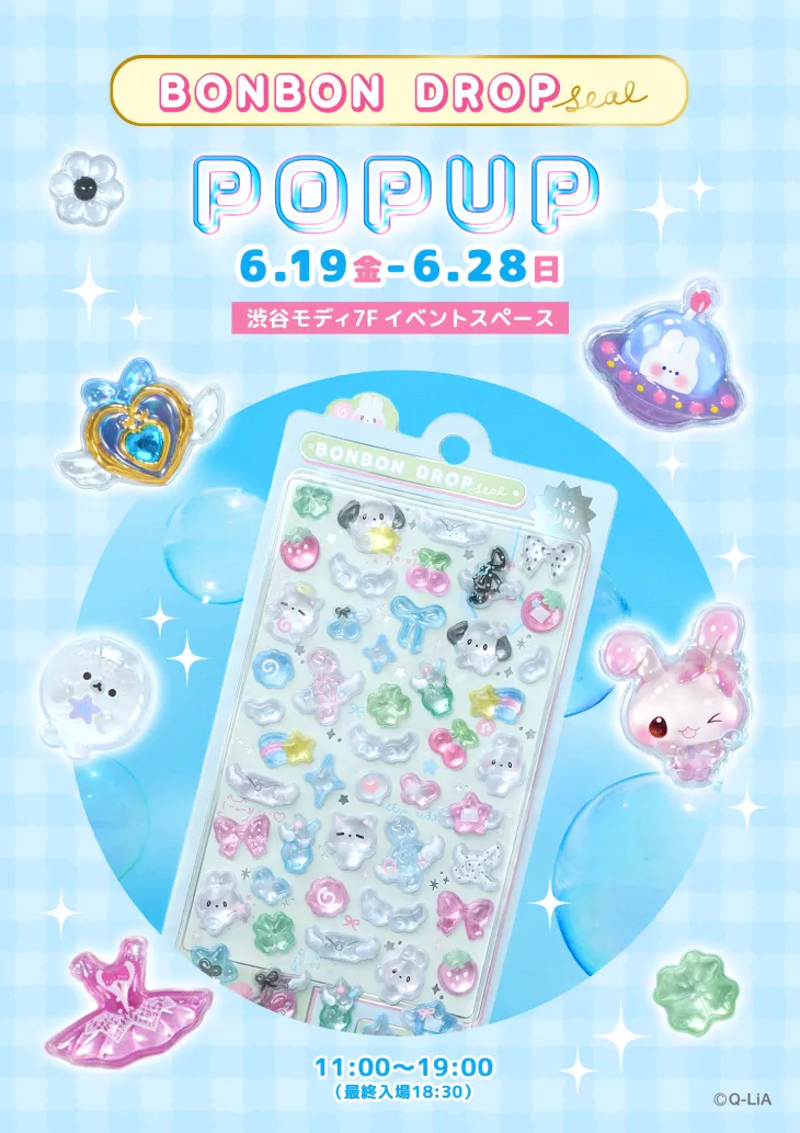 ボンボンドロップシール POP UP STORE 渋谷マルイで開催！限定グッズ販売