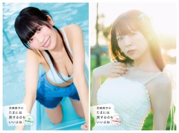 芝崎典子写真集発売記念イベント in ゲーマーズ仙台