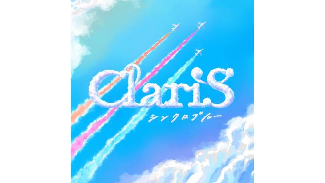 ClariS『シンクロブルー』発売記念！SHIBUYA TSUTAYAで予約購入受付開始