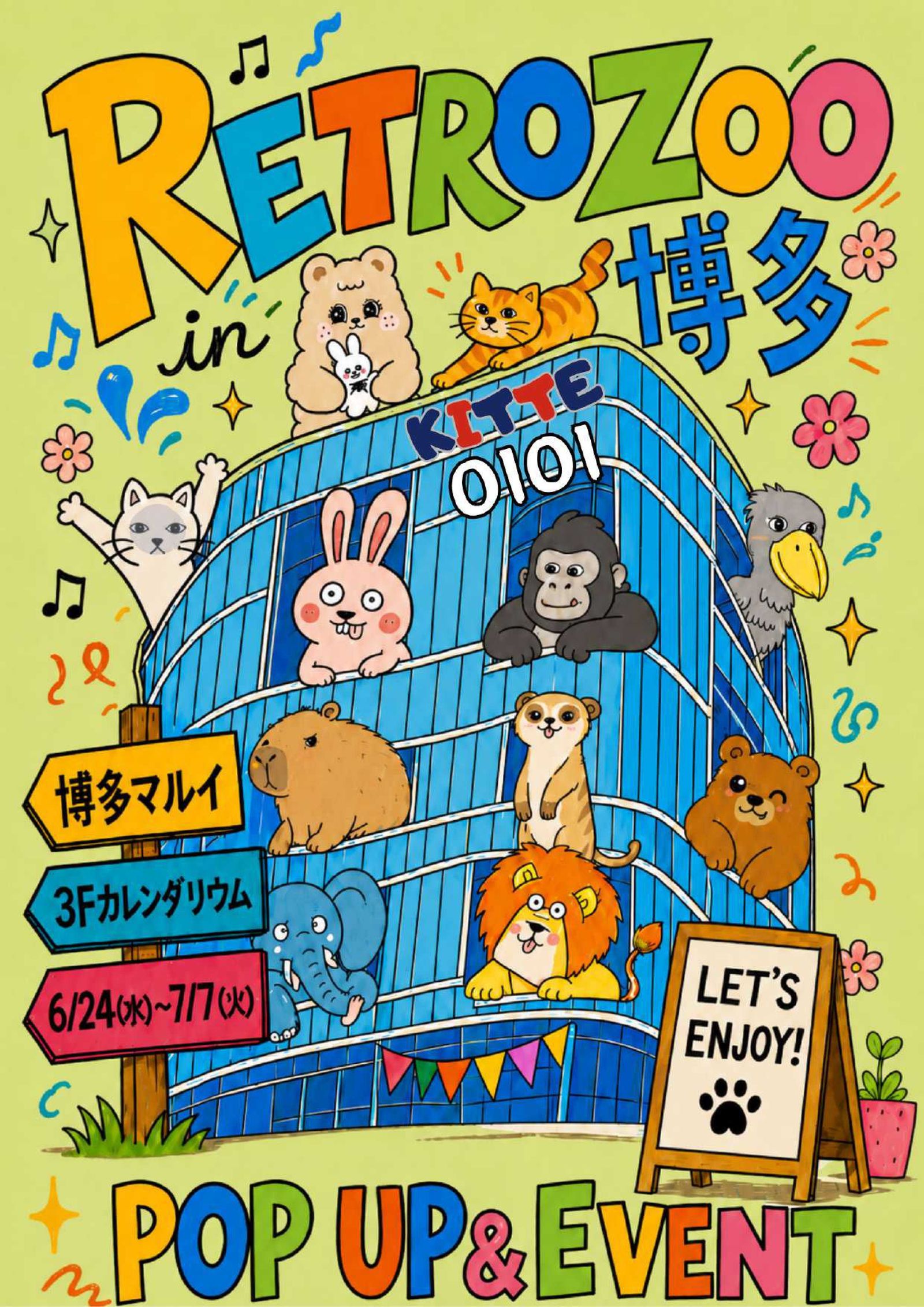 【期間限定ショップ】RETRO ZOO