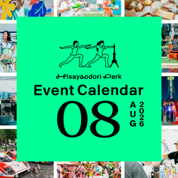 【イベントカレンダー】20…