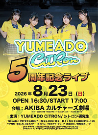 YUMEADO CiTRON 5周年記念ライブ in AKIBAカルチャーズ劇場 8/23