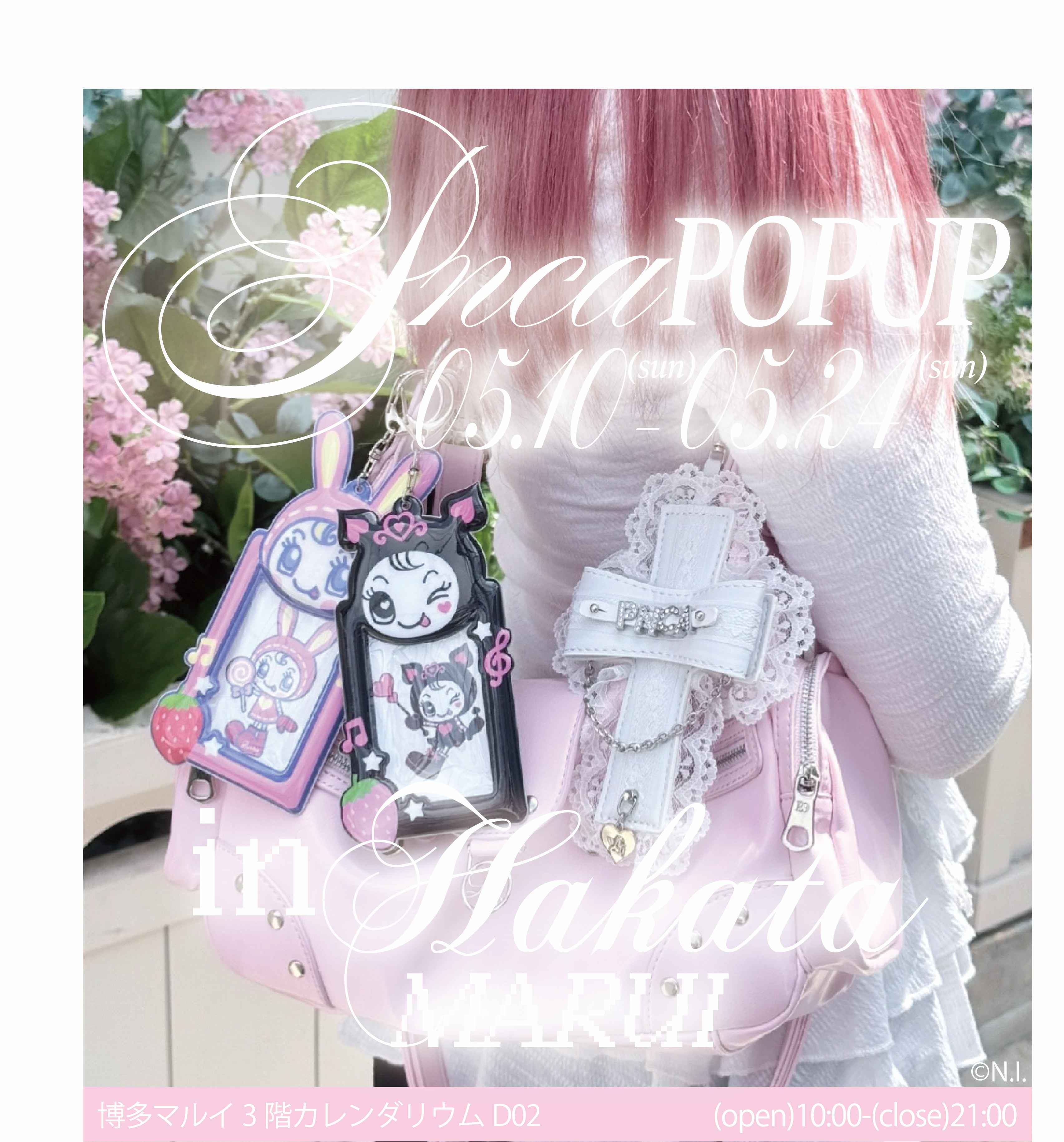 【期間限定ショップ】PNCA POPUP STORE