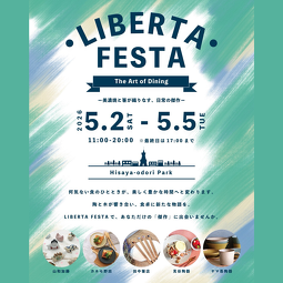 LIBERTA FESTA