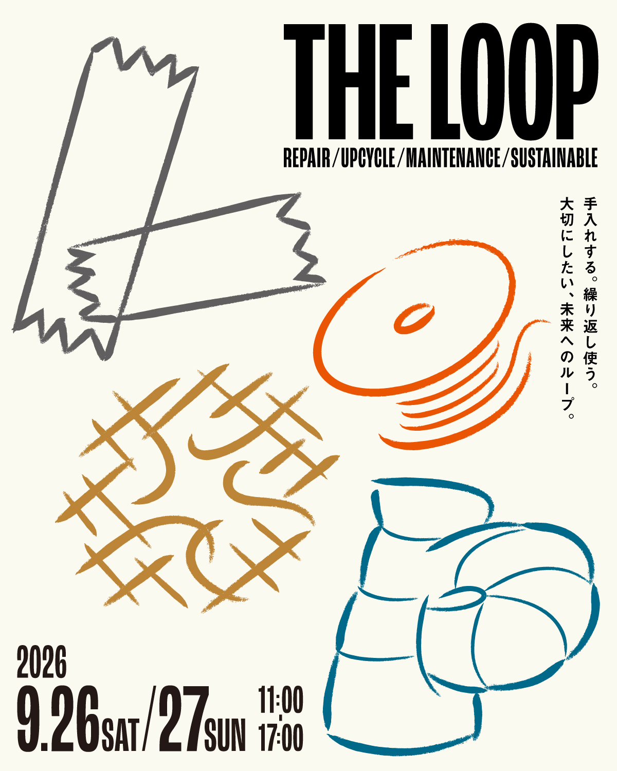 リペアイベント「THE LOOP」開催