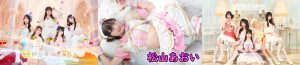 【向日葵プリンセス】【松山あおい】【Bright Chram】楽遊IDOL PASS vol.24発売記念リリースイベント