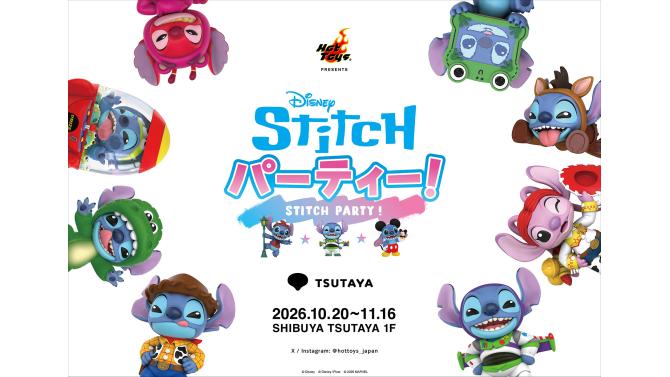 スティッチ・パーティー！ by ホットトイズ at SHIBUYA TSUTAYA