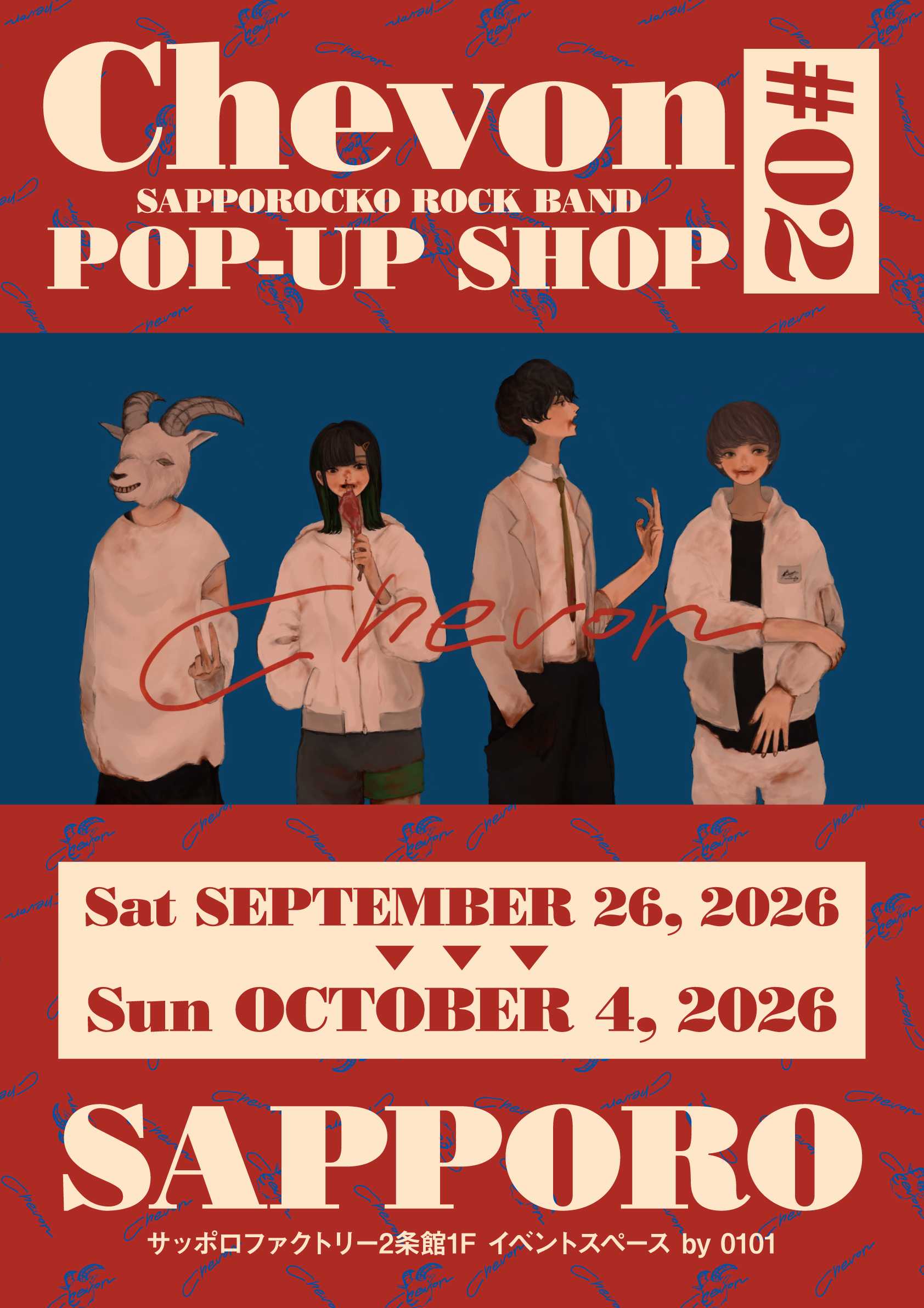 Chevon POP-UP SHOP ♯2がサッポロファクトリーで開催！限定グッズ販売や展示も