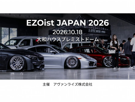 EZOist JAPAN 2026, 삿포로돔에서 2026년 10월 18일 개최